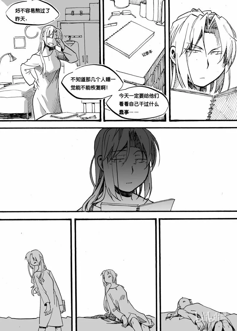 Act, 12 致幻剂18