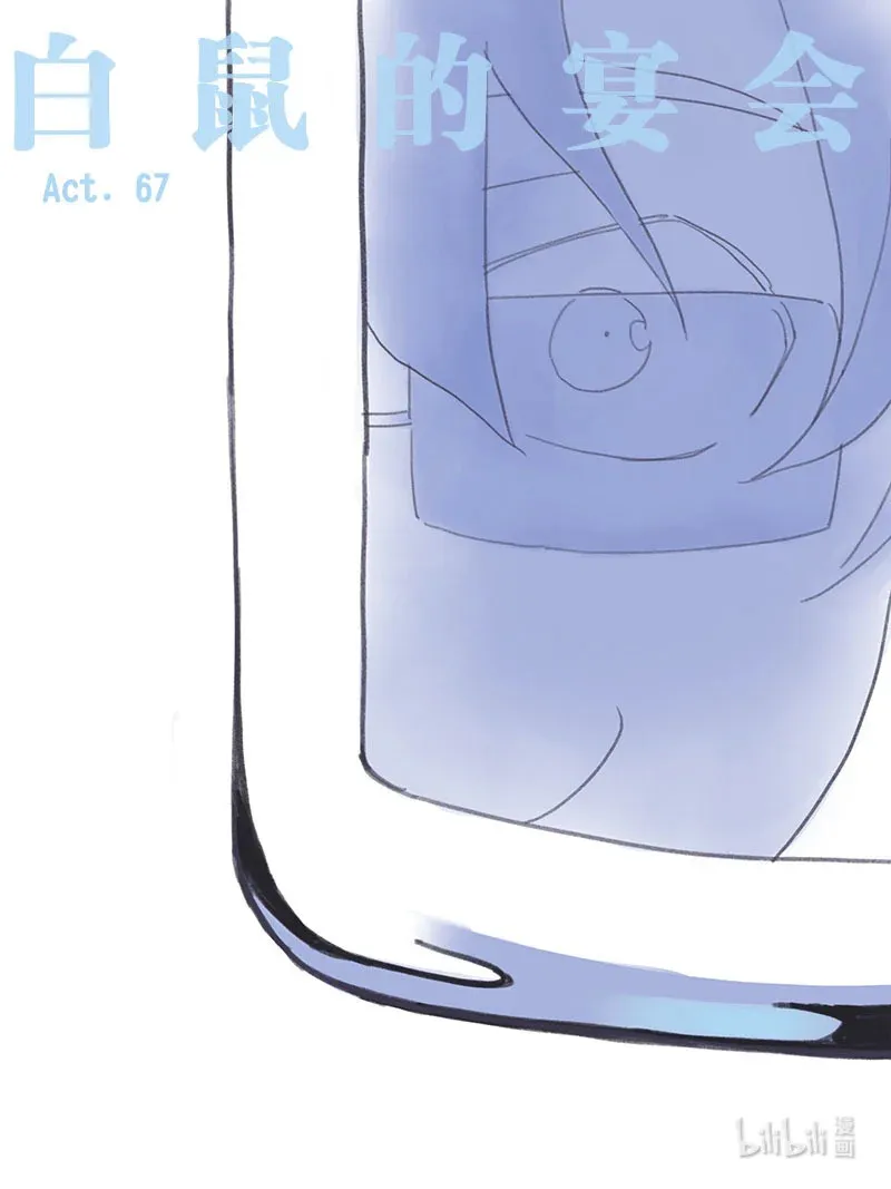 Act. 67 假药疑云50
