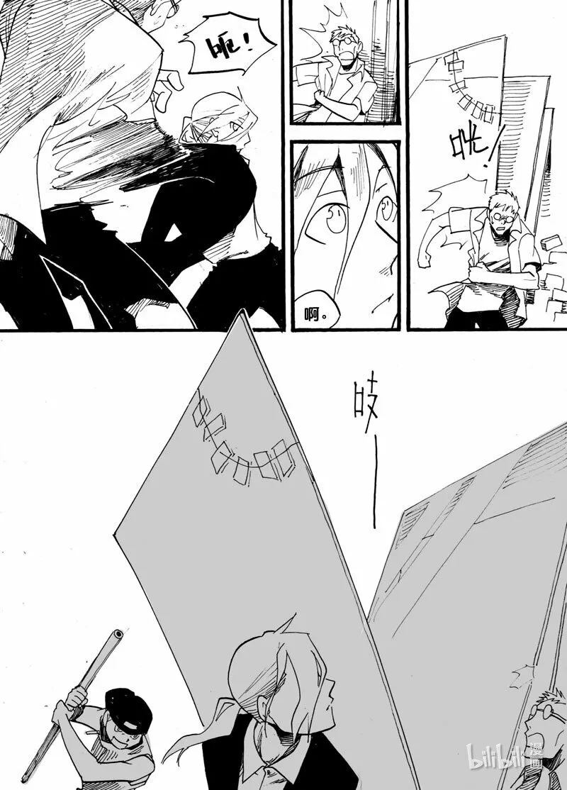 Act. 9 猫的漫长一天18