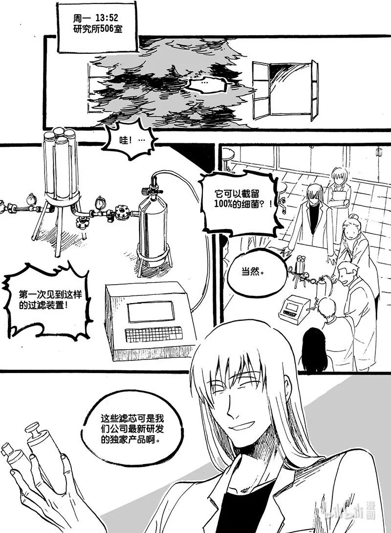 Act. 46 掠夺13