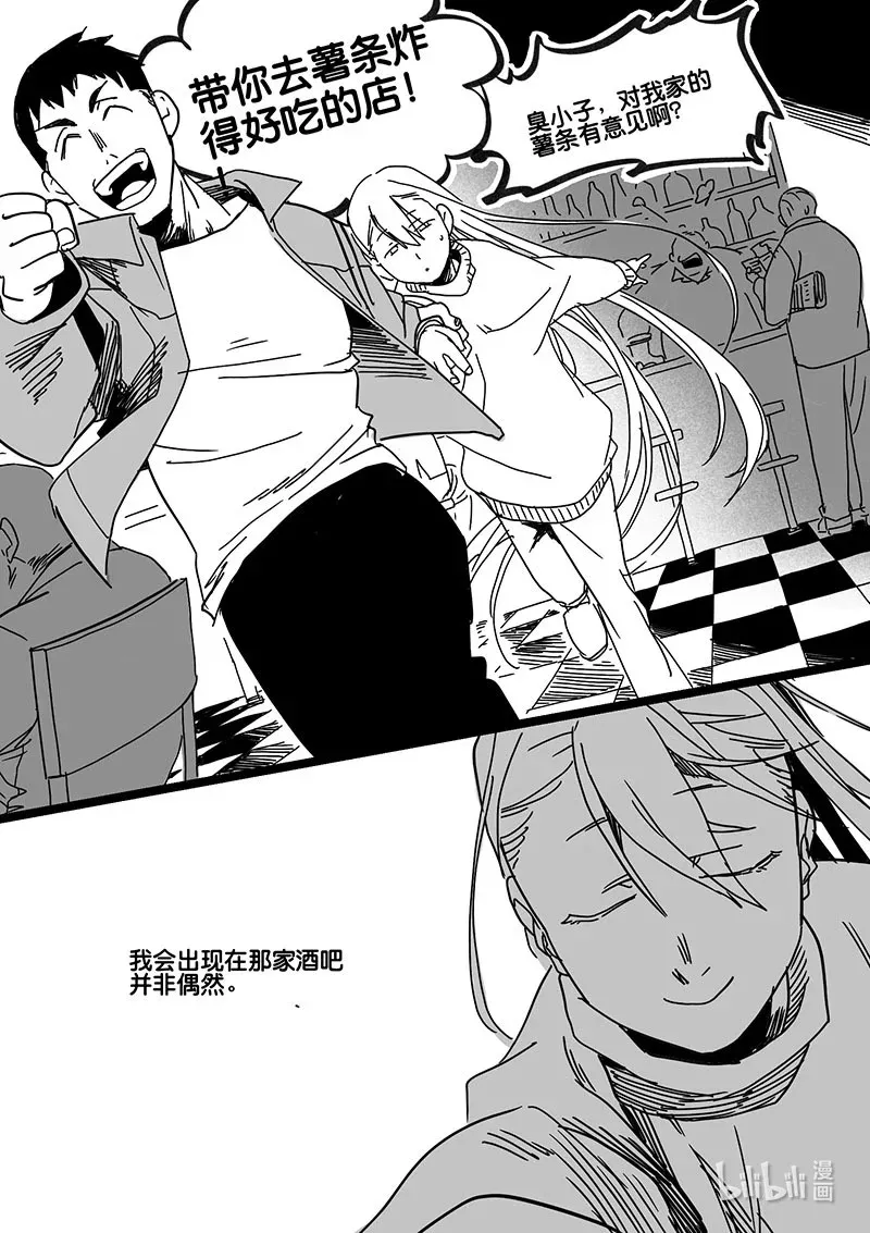 Act. 78 白鼠与野鼠47
