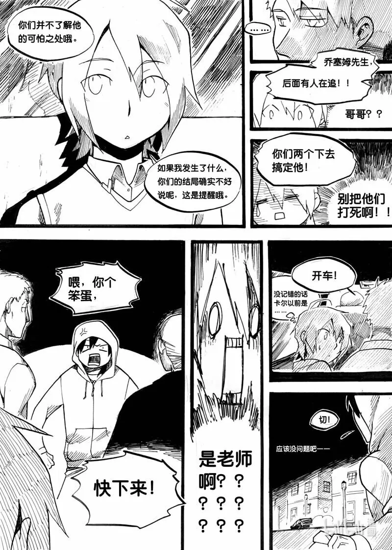 Act. 1 鱼15