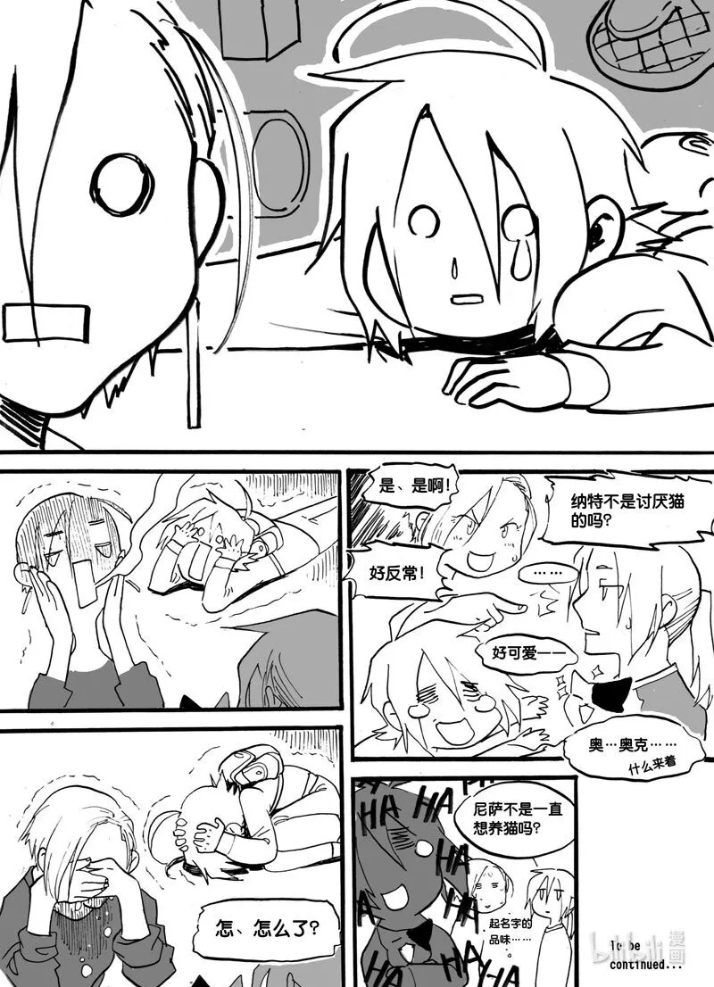 Act. 9 猫的漫长一天28