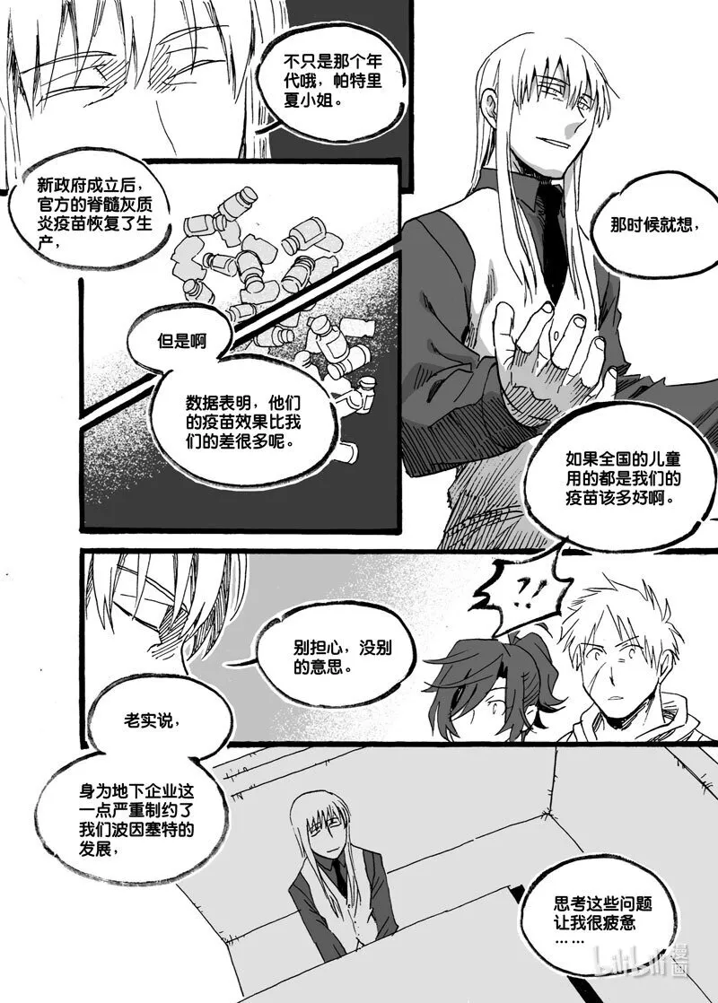 Act. 39 并没有错7