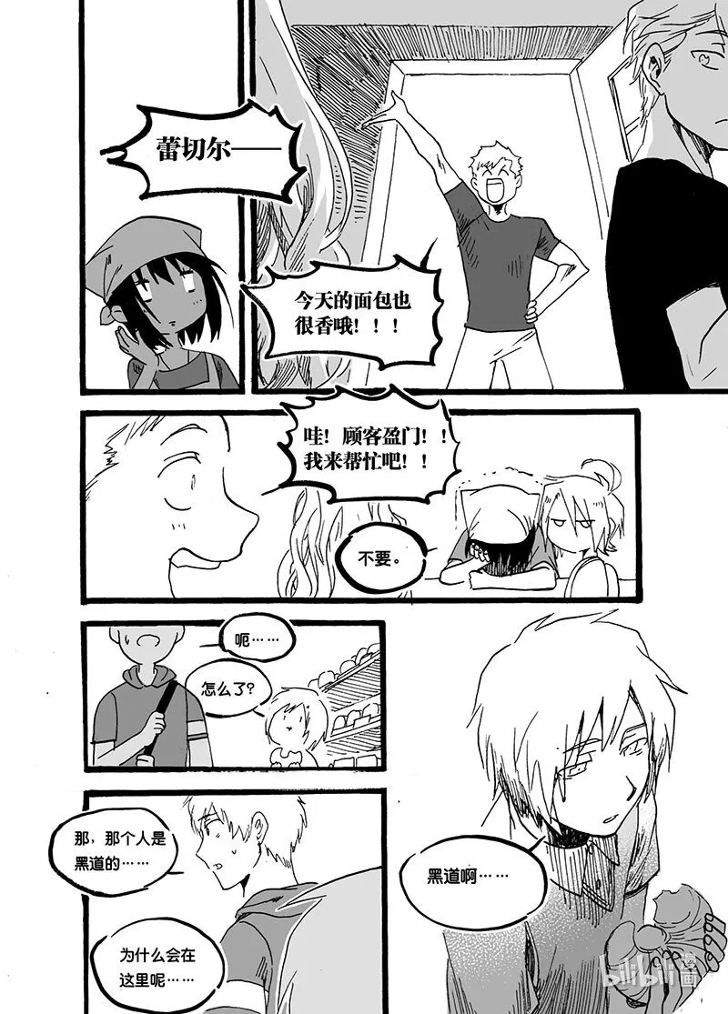 Act. 46 掠夺4