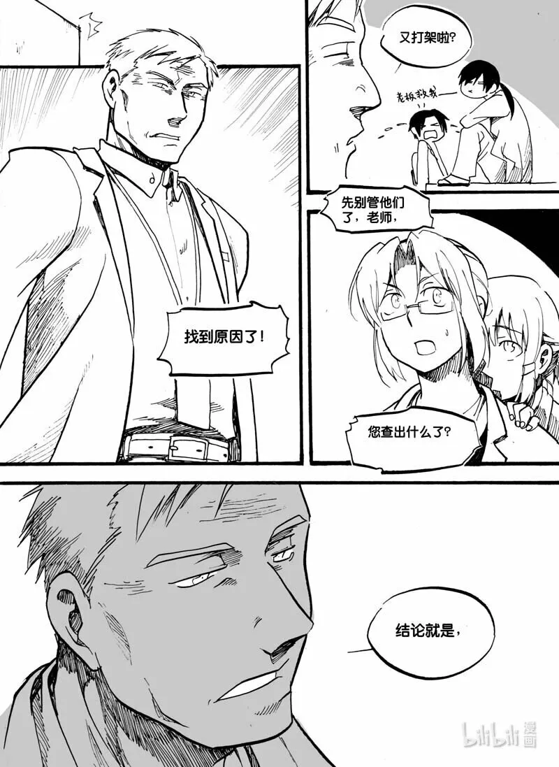Act, 12 致幻剂15