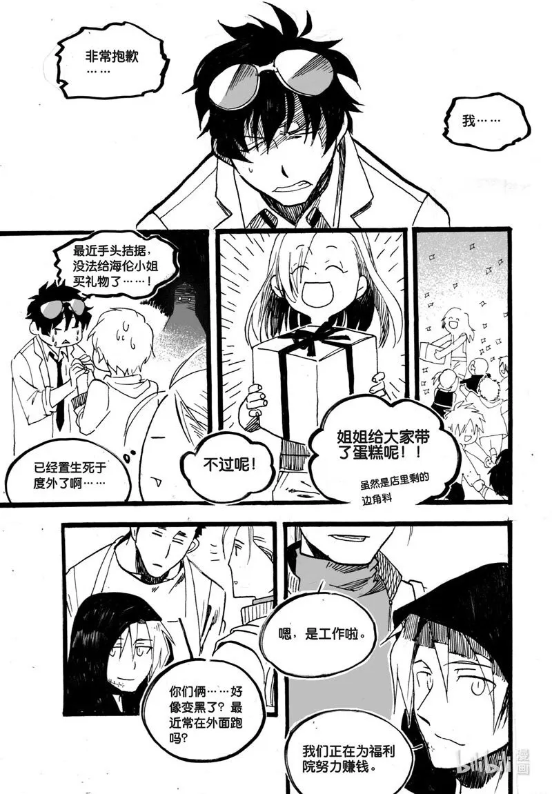 Act. 23 赞助者14