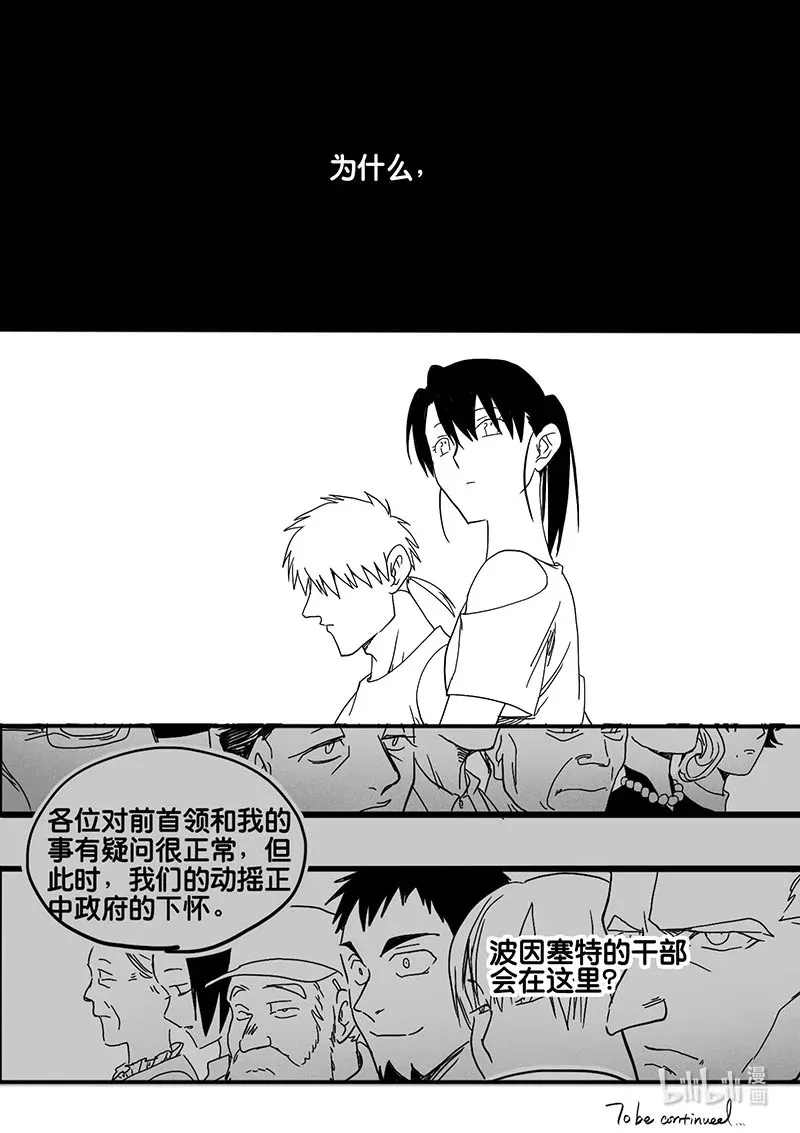 act. 69 回到福利院112