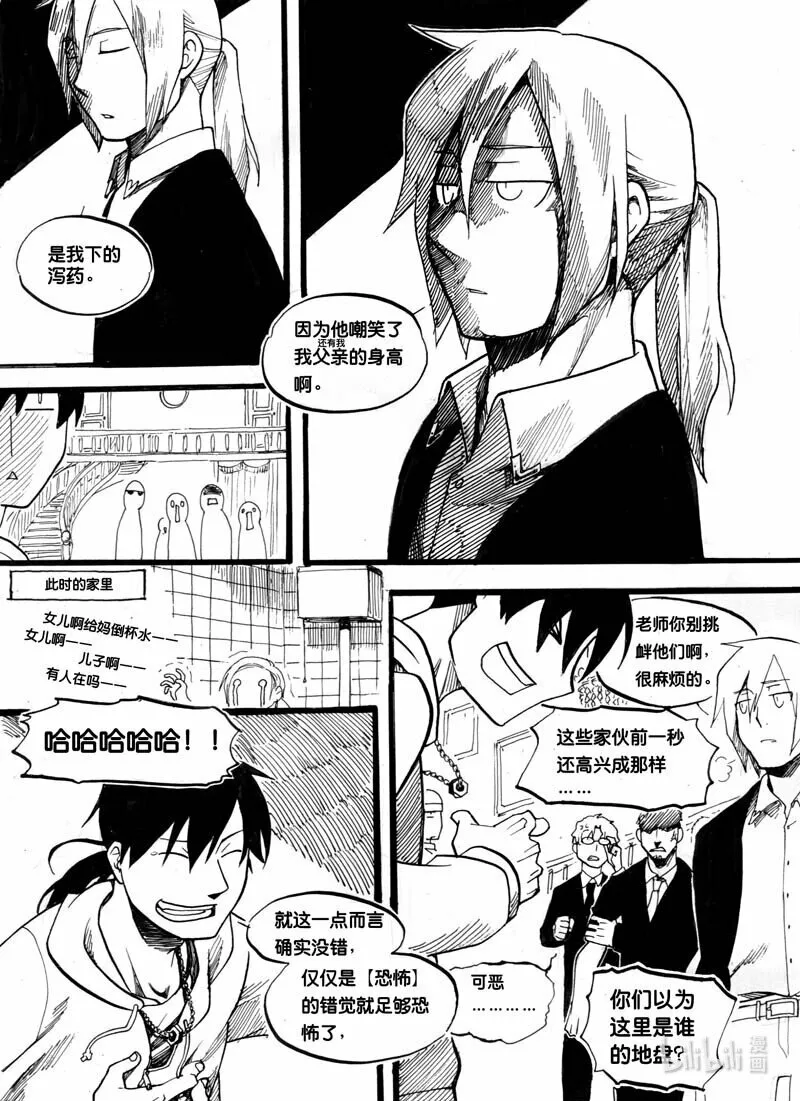 Act. 1 鱼29