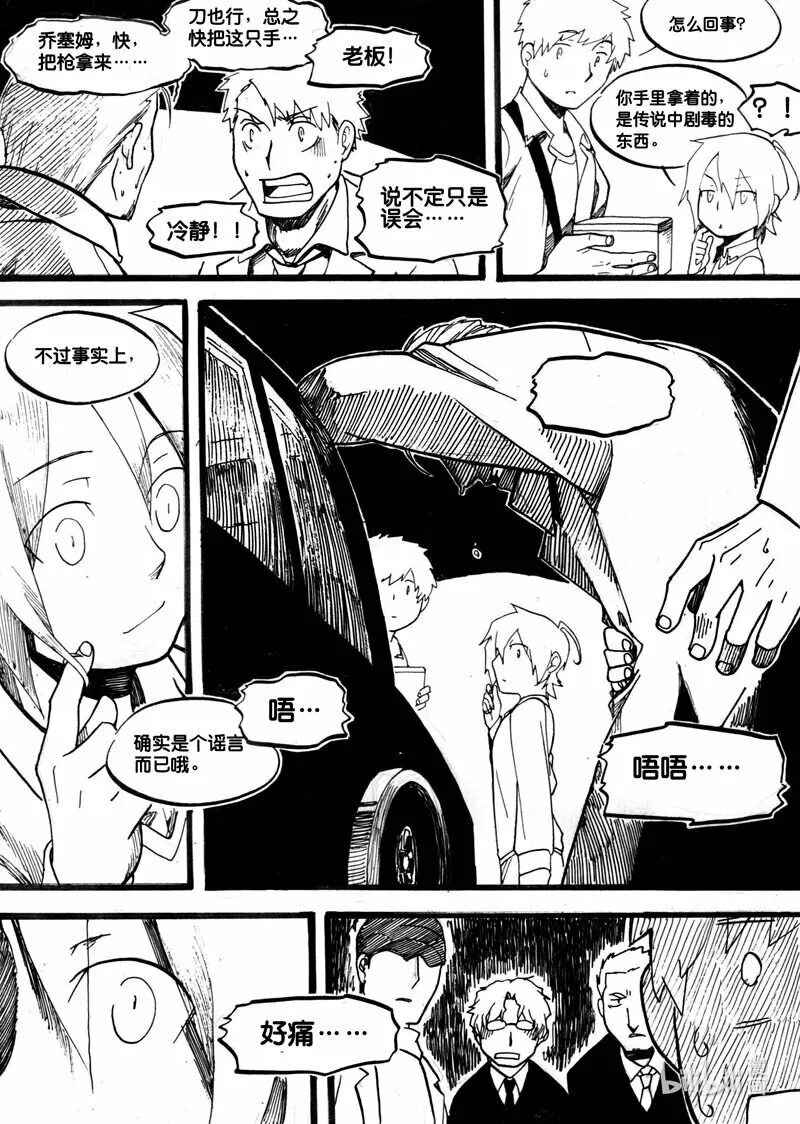 Act. 1 鱼23