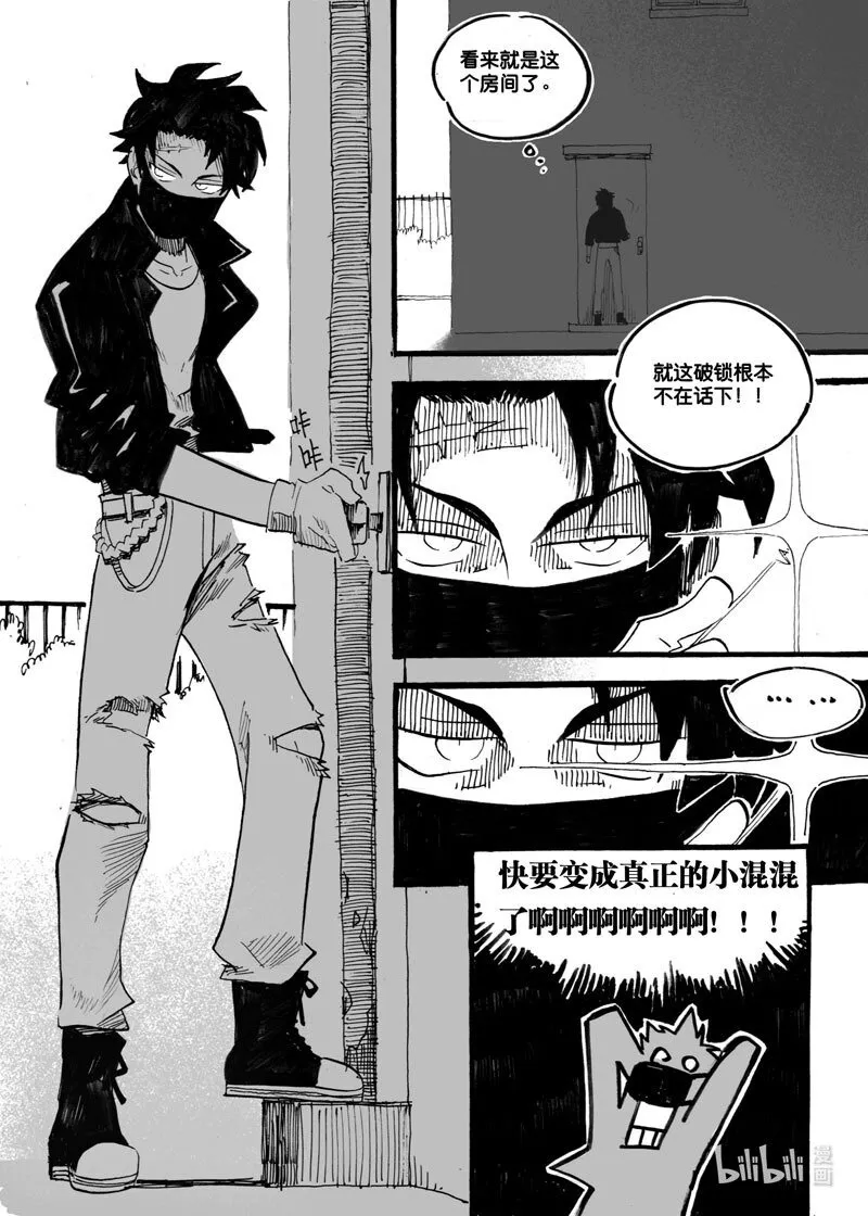 Act. 25 白鼠的逃脱21