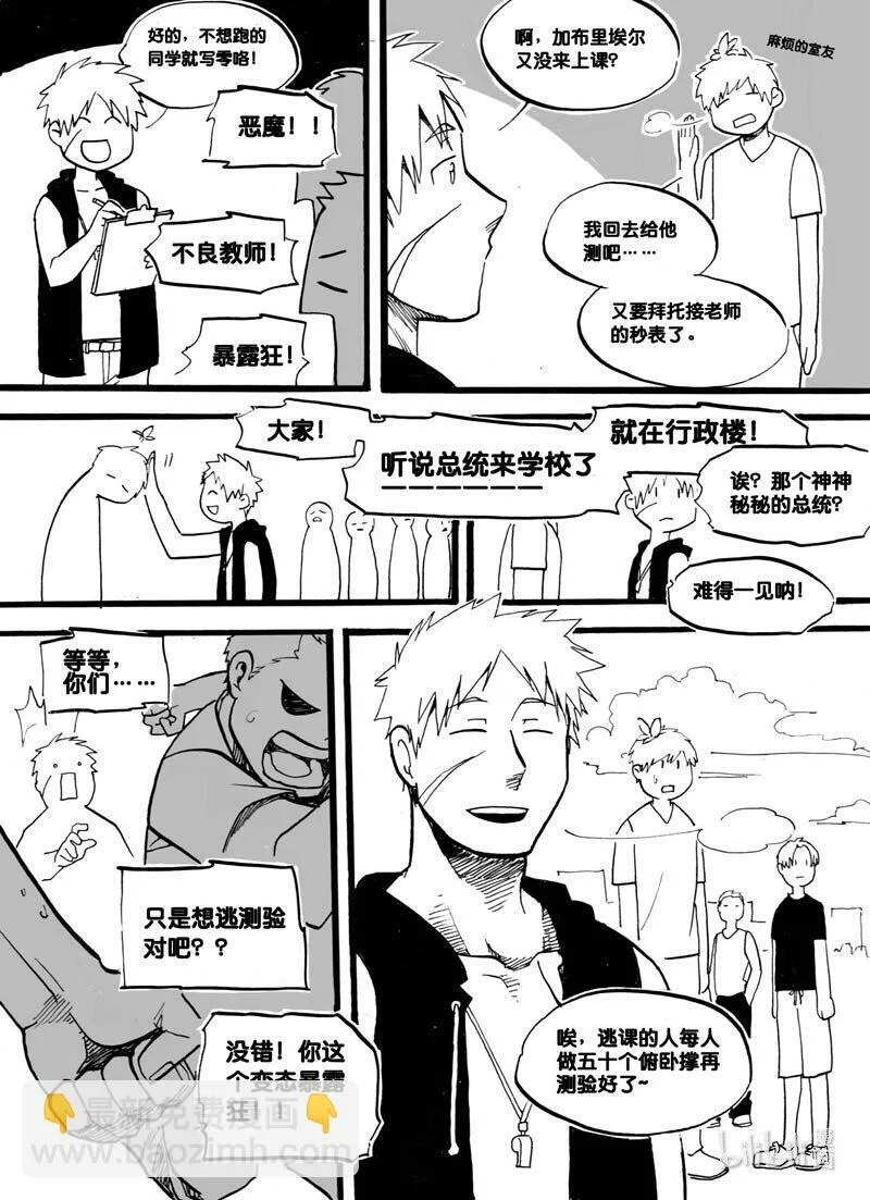 Act. 6 总统与猫5