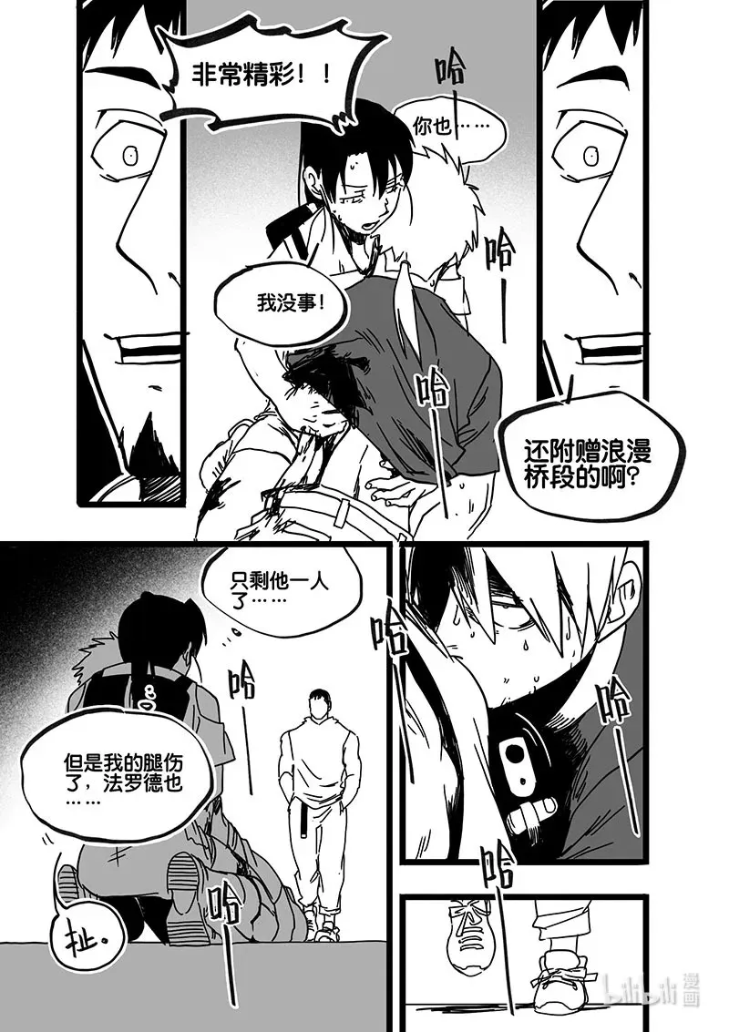 Act. 72 回到福利院412
