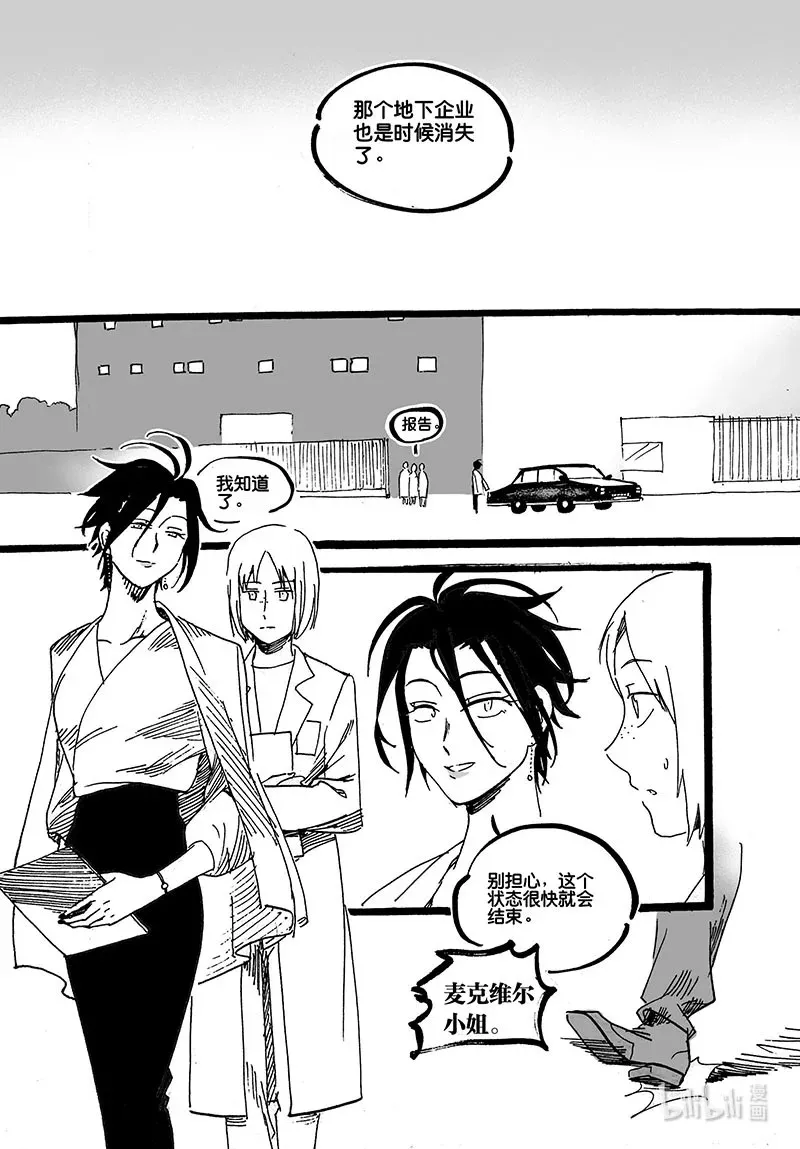 Act. 60 岔路口9