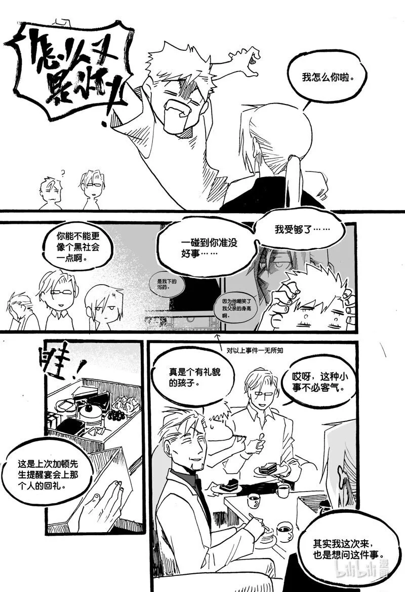 Act. 40 并不强大9