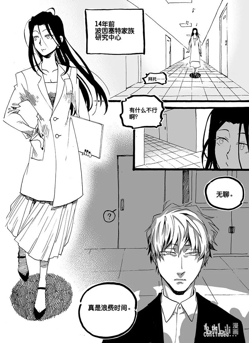 Act. 48 试药人11