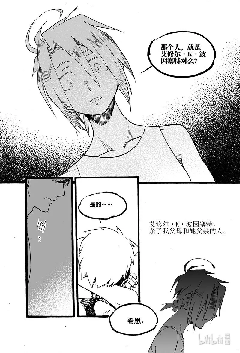 Act. 56 是那个人9