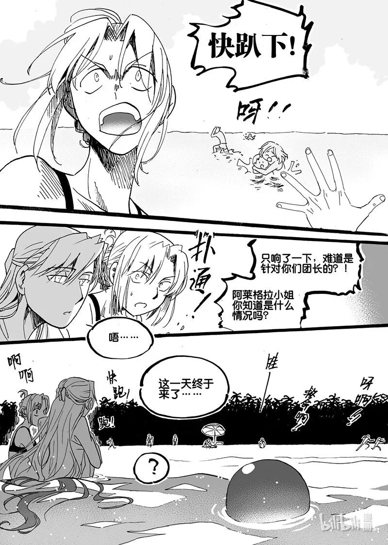 Act. 56 是那个人14