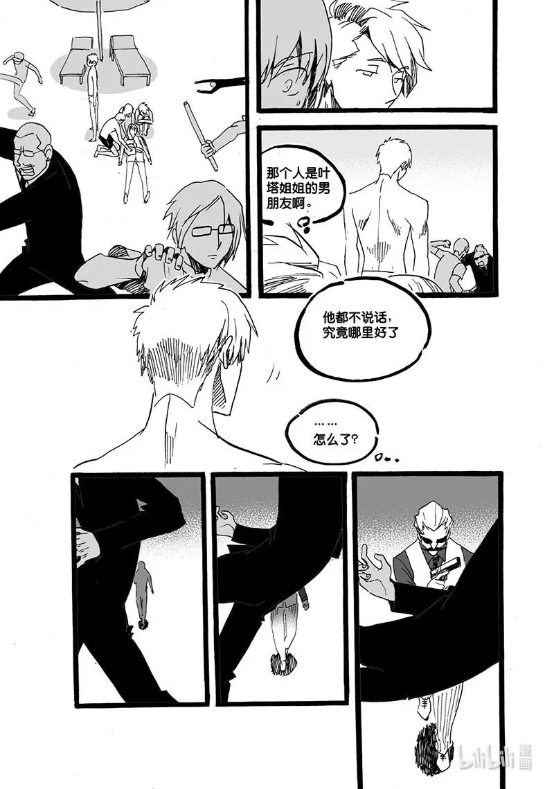 Act. 58 这半条命1