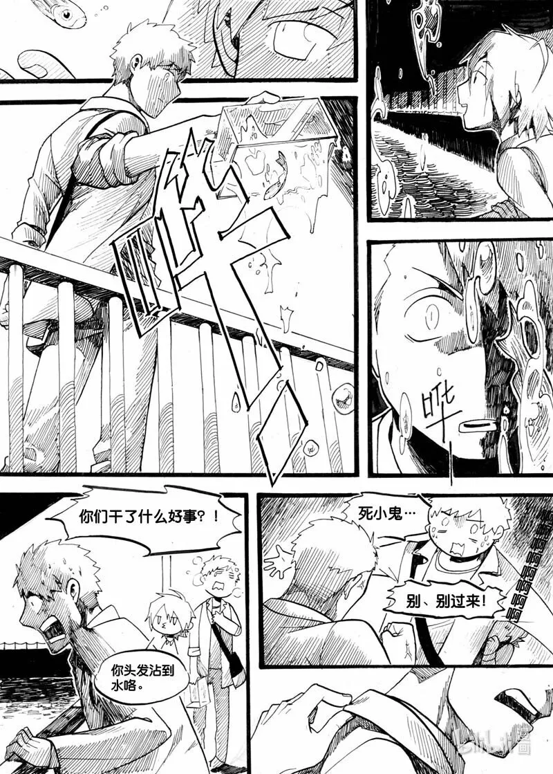 Act. 1 鱼33