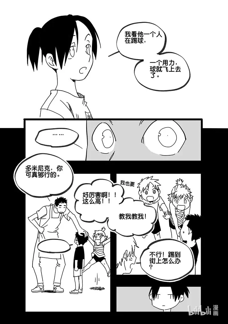 Act. 72 回到福利院45