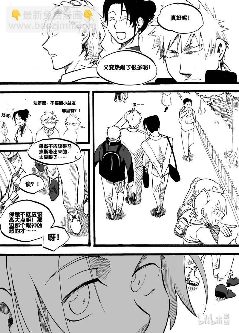 Act. 6 总统与猫2