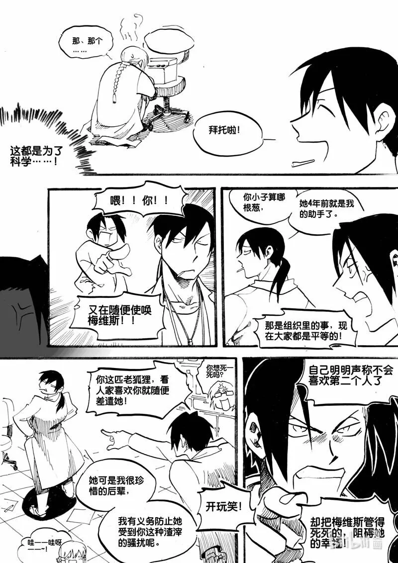 Act, 12 致幻剂13