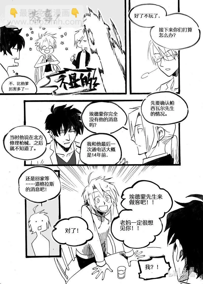 Act. 35 一家人4