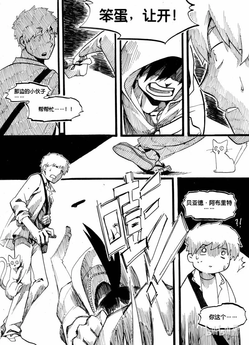 Act. 1 鱼4