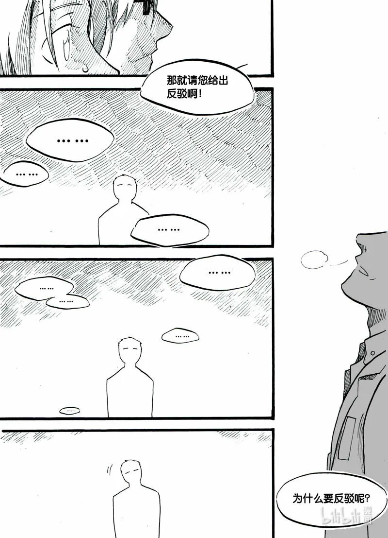 Act. 5 演说者12