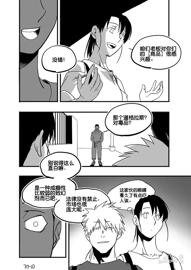 Act. 70 回到福利院210