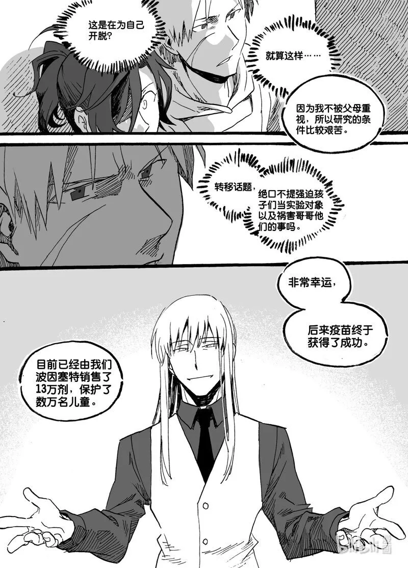Act. 39 并没有错5