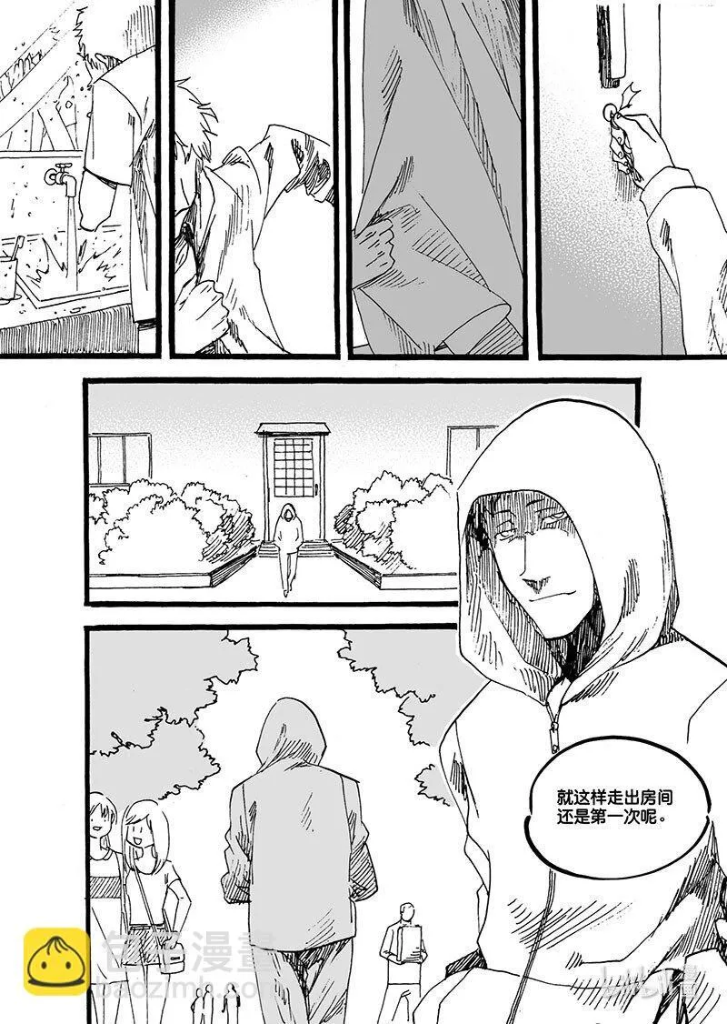 Act. 45 新伙伴13