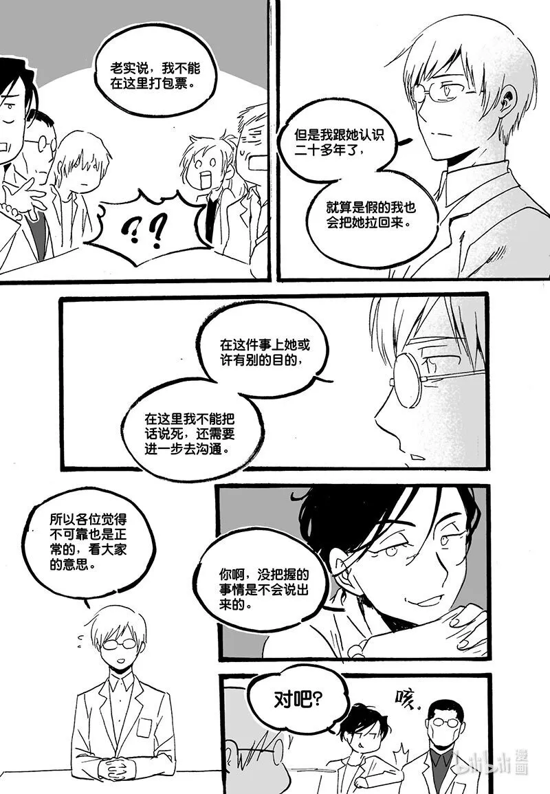 Act. 42 合作研究4