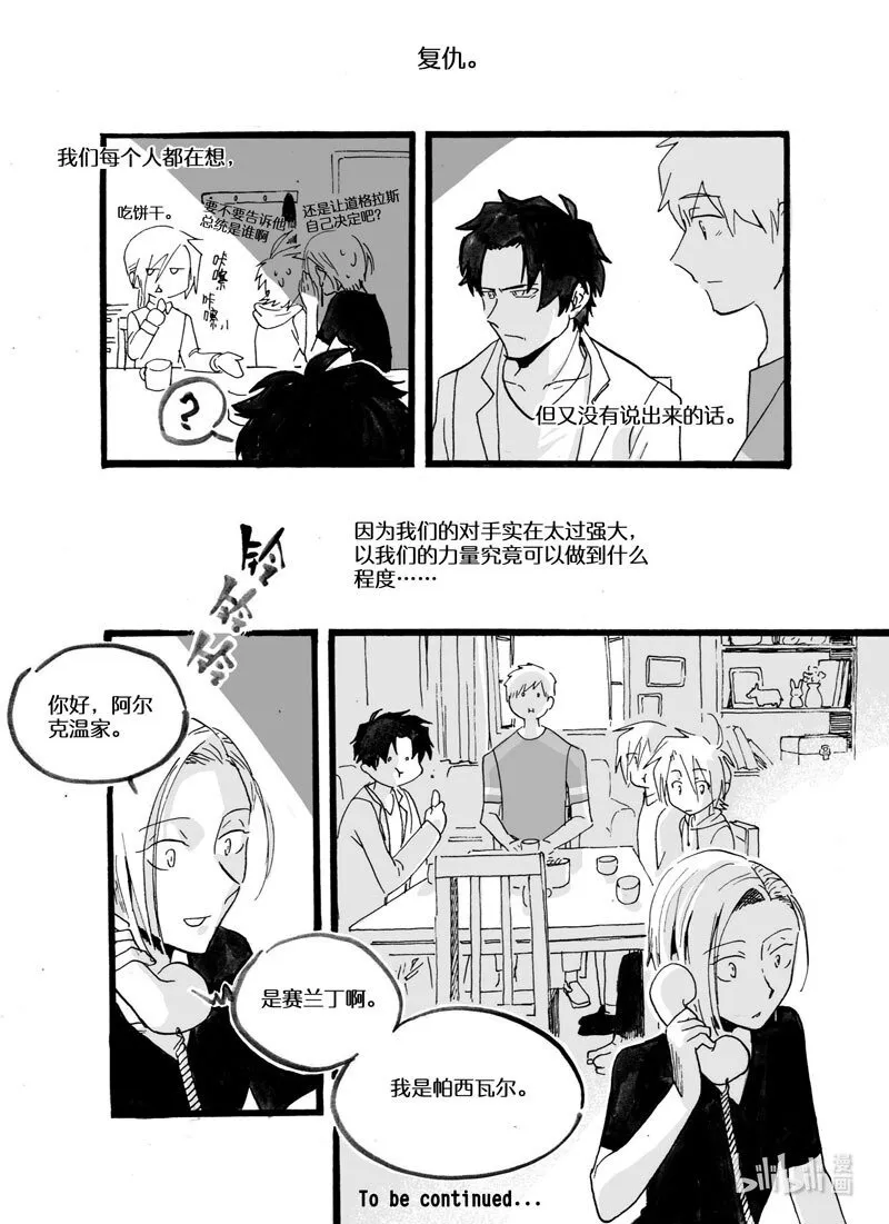 Act. 35 一家人10