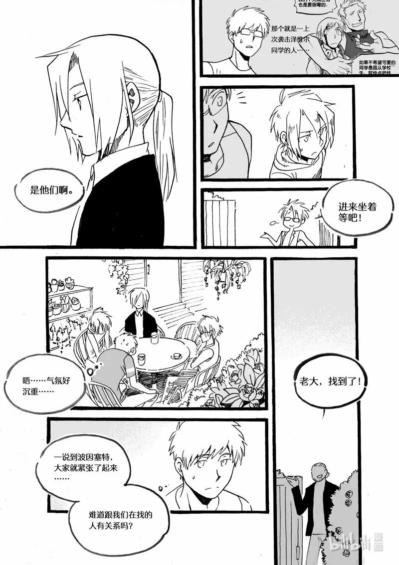 Act. 34 13年前13