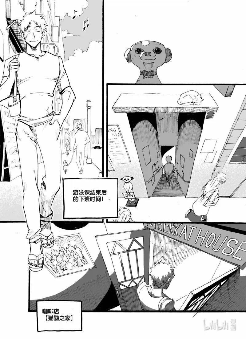 Act. 20 自己的生命13