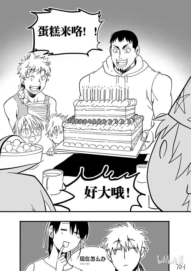 Act. 70 回到福利院21