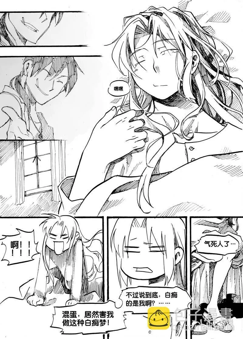 Act, 12 致幻剂17