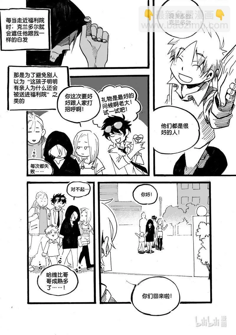 Act. 23 赞助者3