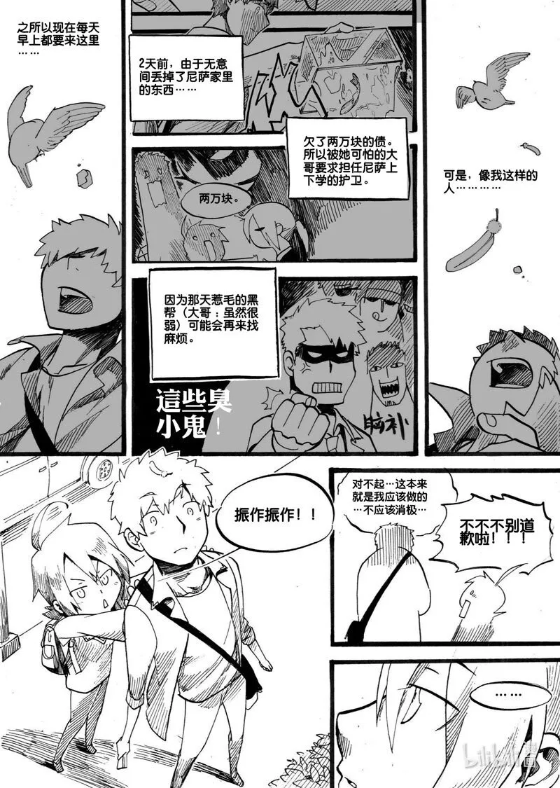 Act. 1 鱼40