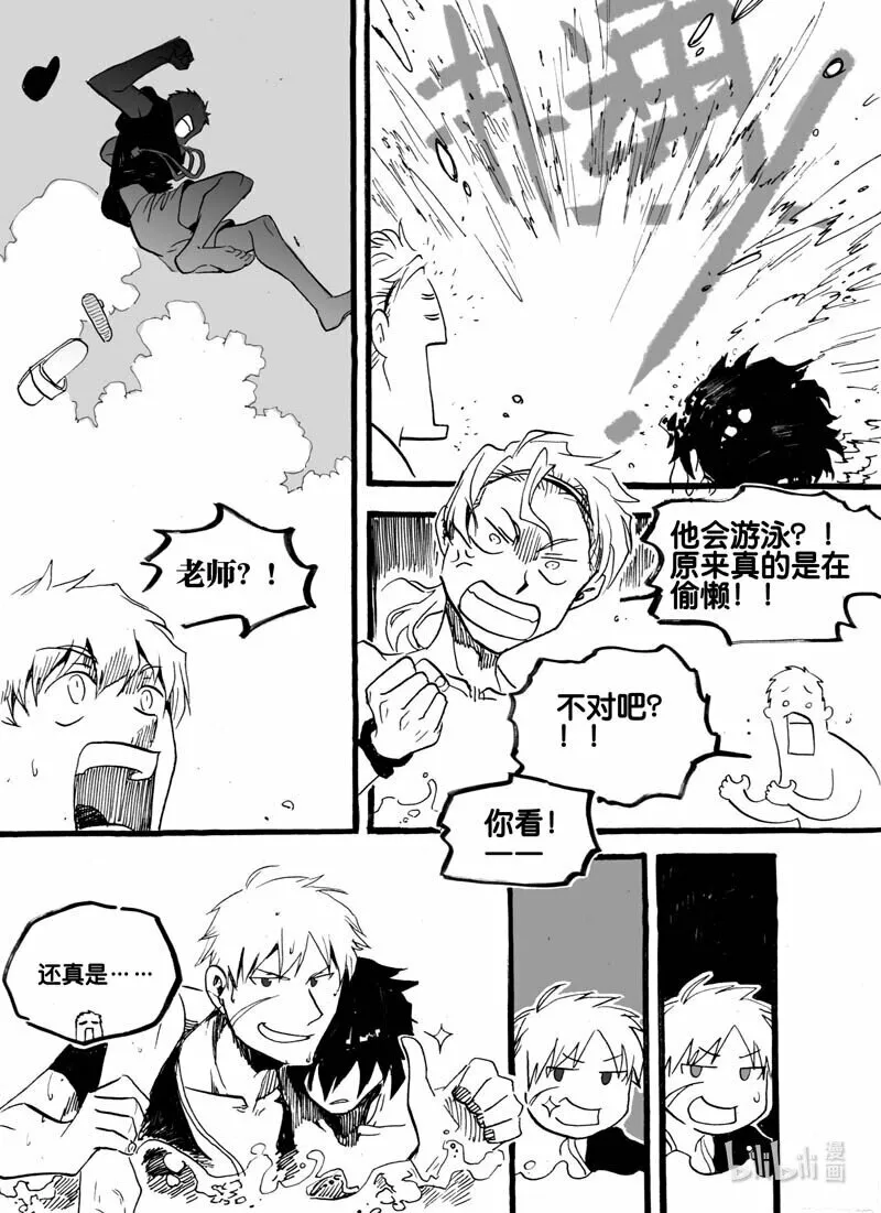 Act. 20 自己的生命8