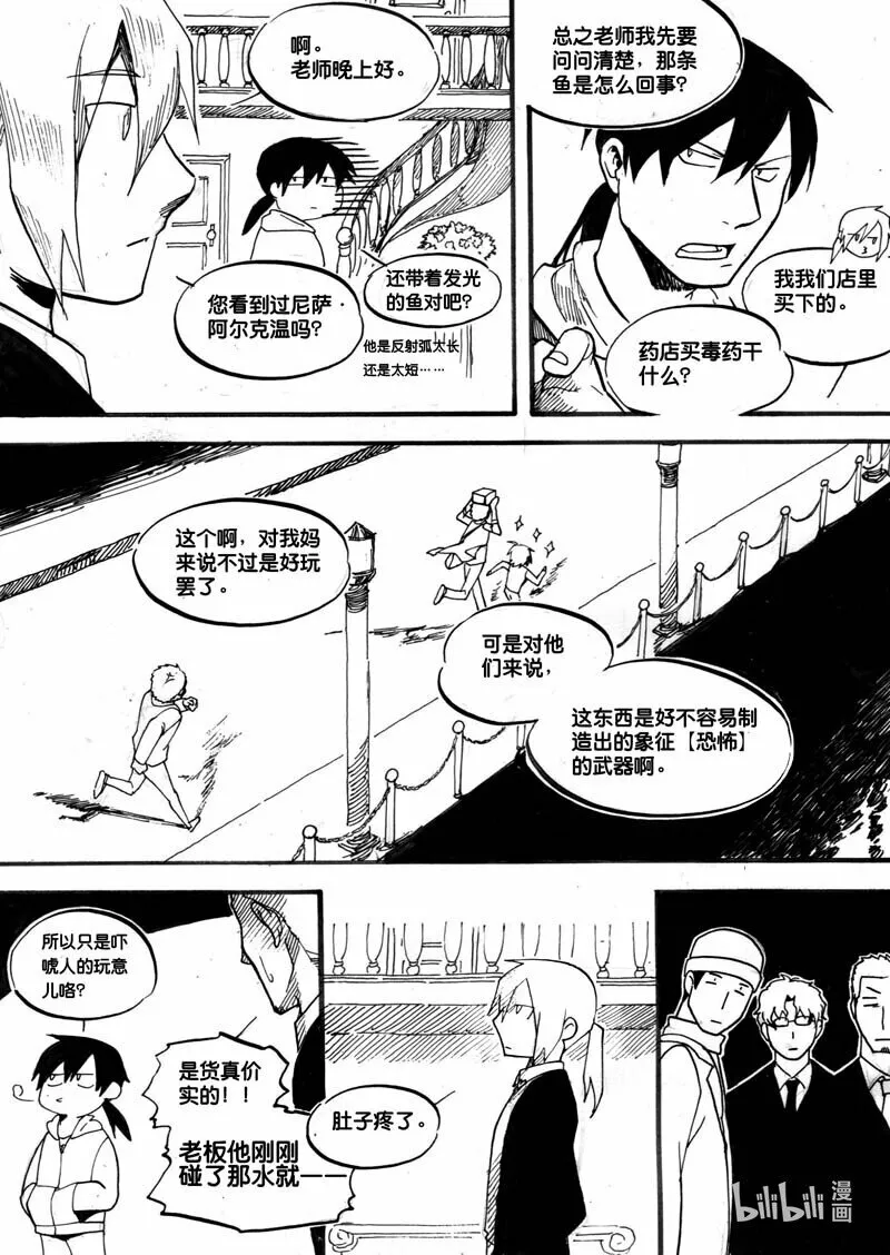 Act. 1 鱼28
