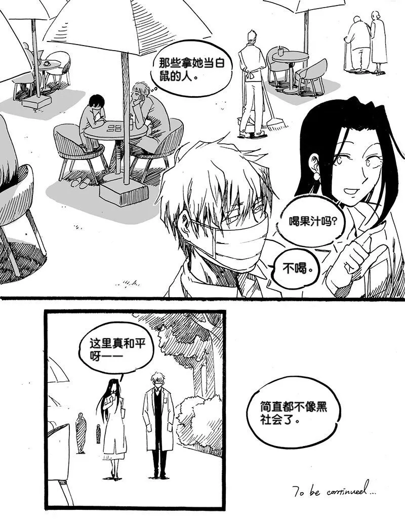 Act. 49 十四年前12