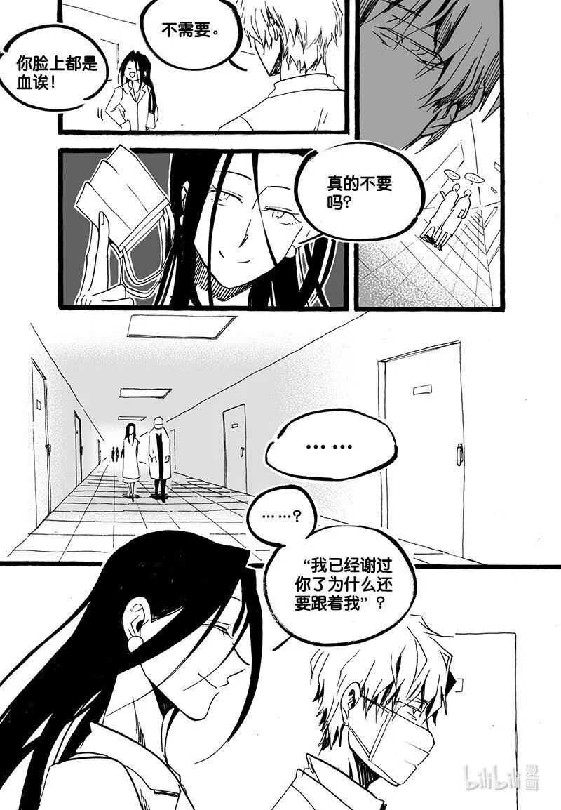 Act. 49 十四年前6