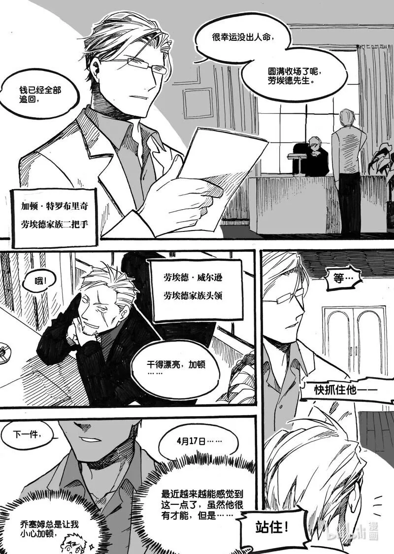 Act. 14 活下去的方法213