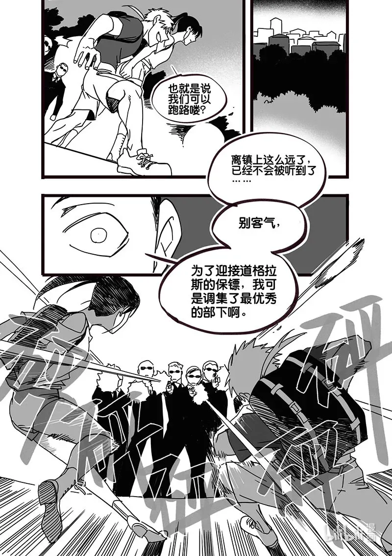 Act. 71 回到福利院313