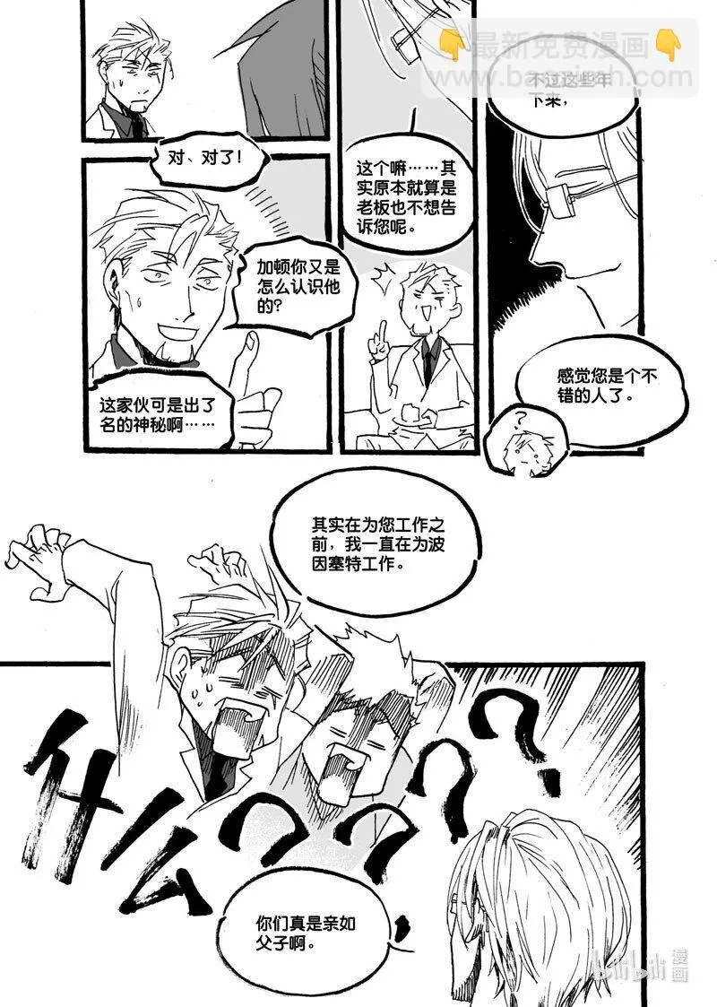 Act. 40 并不强大12
