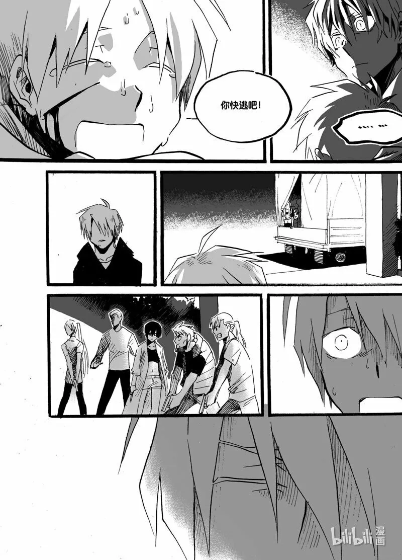Act. 31 白鼠的逃脱87