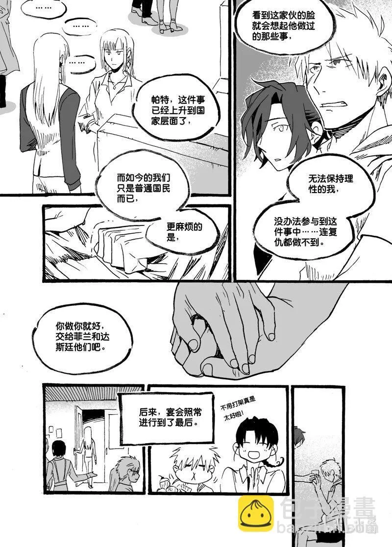 Act. 39 并没有错9